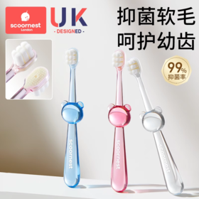 科巢儿童软毛牙刷宝宝0-1-2-3到6一12岁半以上牙膏婴儿婴幼儿乳牙小孩