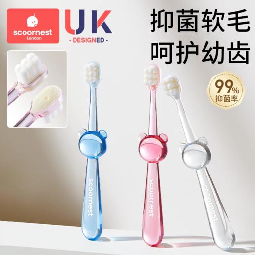 科巢儿童软毛牙刷宝宝0-1-2-3到6一12岁半以上牙膏婴儿婴幼儿乳牙小孩 商品图0