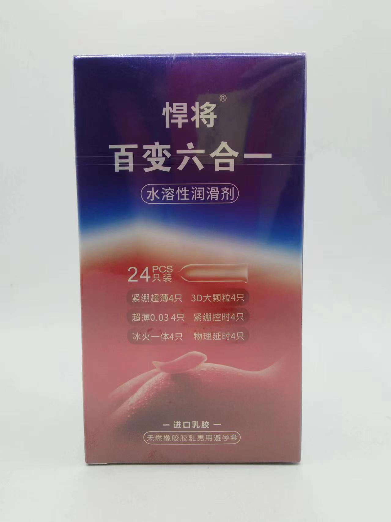 器械号 悍将 百变六合一避孕套24只装  有效期202810