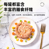 爱丽思 狗罐头 营养均衡美味拌饭罐头宠物狗狗零食 商品缩略图3