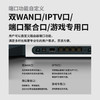 普联（TP-LINK）飞流5480 WiFi6游戏路由 AX5400双频千兆无线路由器 Mesh组网易展Turbo版 2.5G自定义端口 XDR5480 商品缩略图0