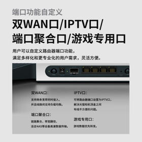 普联（TP-LINK）飞流5480 WiFi6游戏路由 AX5400双频千兆无线路由器 Mesh组网易展Turbo版 2.5G自定义端口 XDR5480