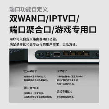 普联（TP-LINK）飞流5480 WiFi6游戏路由 AX5400双频千兆无线路由器 Mesh组网易展Turbo版 2.5G自定义端口 XDR5480 商品图0