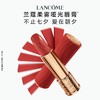 【全球购*送兰蔻防晒小样10ml】Lancôme兰蔻「爱在朝夕」口红3.4g #360晚霞粉#273破晓裸#370暮色玫瑰·现货速达 商品缩略图5