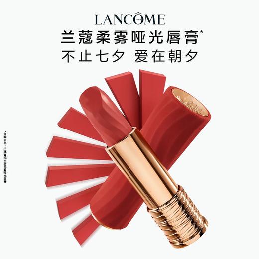 【全球购*送兰蔻防晒小样10ml】Lancôme兰蔻「爱在朝夕」口红3.4g #360晚霞粉#273破晓裸#370暮色玫瑰·现货速达 商品图5