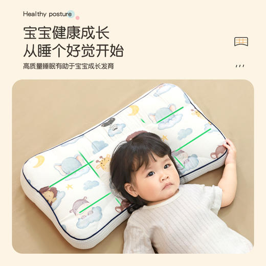 儿童枕头纱布分区枕四季款_ym 商品图1