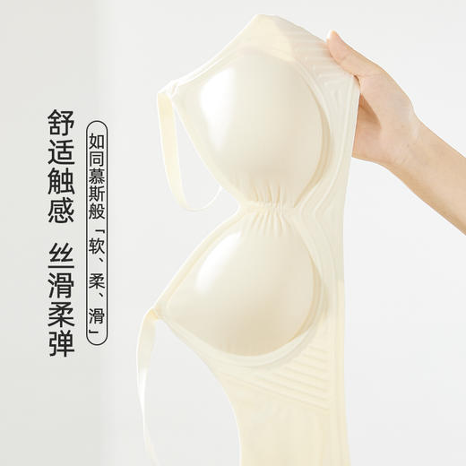 雅黛丽内衣女无痕裸感显瘦聚拢文胸无钢圈收副乳防下垂调整型胸罩 商品图3