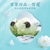 金银花雪莲蜜膏 商品缩略图3