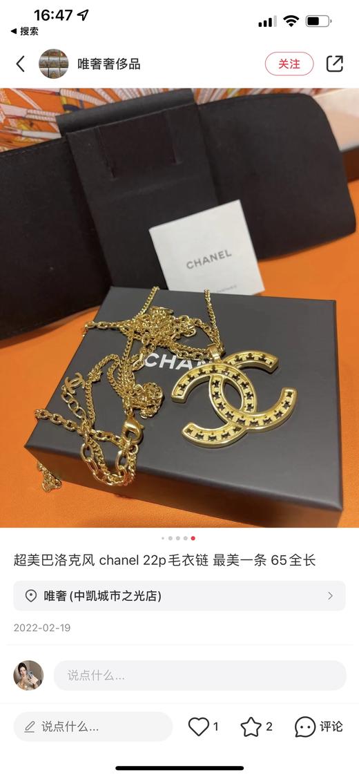 香家22p复古金色cc双层项链 商品图12