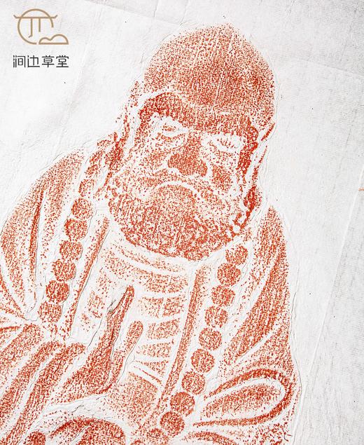 清代达摩刻石拓片 商品图2