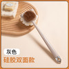 【双面清洁❗️解锁沐浴新方式】长柄搓澡刷双面软毛硅胶洗澡刷，双面清洁更彻底去污，身体清洁浴刷擦背搓背神器刷子QQ 商品缩略图9