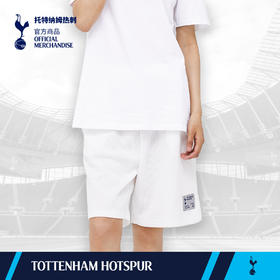 【官方正版】托特纳姆热刺俱乐部 | 简约白色透气短裤运动足球迷
