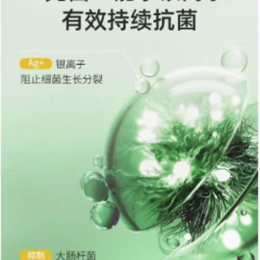 每日伊藤 抽取式抗菌保鲜罩 60只装/个 商品图1