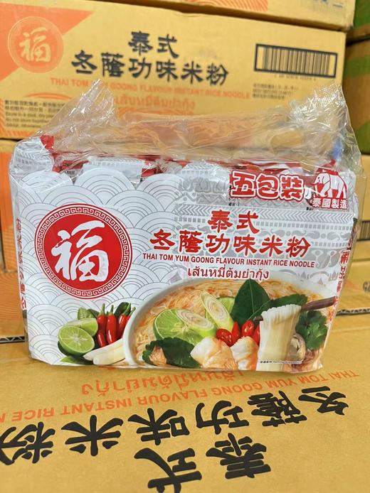福字 泰式冬阴功味米粉  14897878650504 商品图0