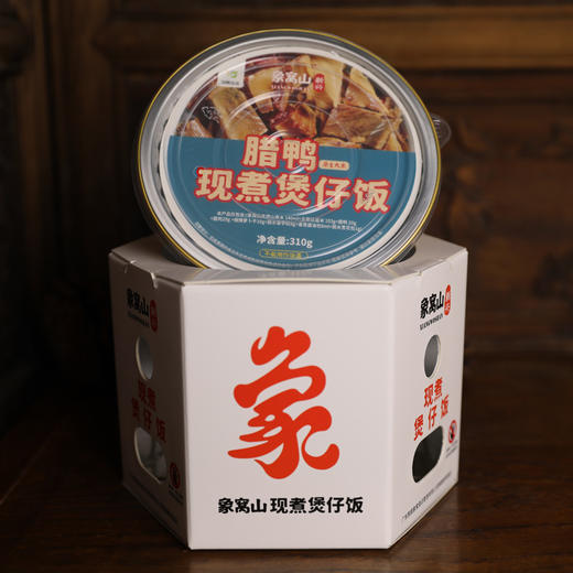 象窝山生晒腊鸭腊肉煲仔饭 310g/*4盒装6盒装 商品图7