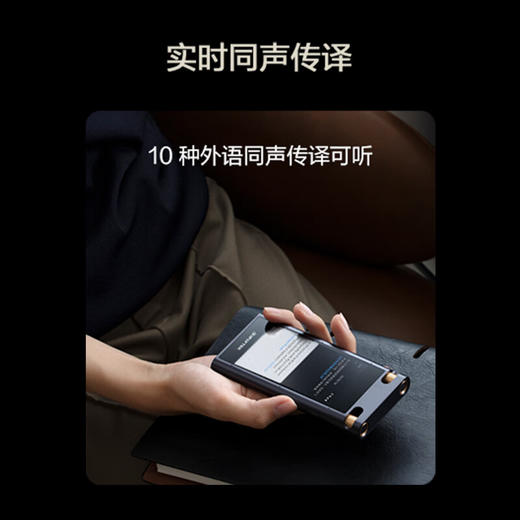 科大讯飞智能录音笔SR702 商品图5