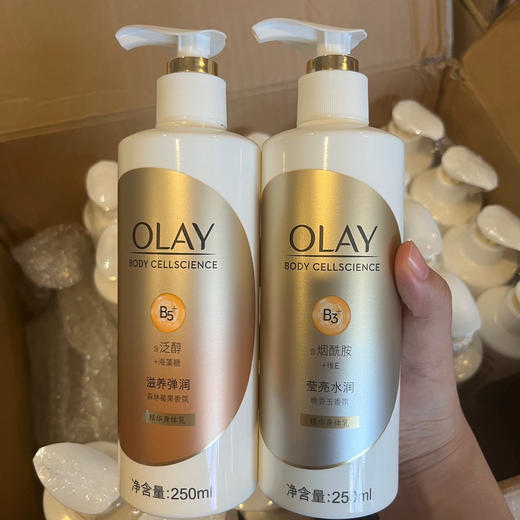 严选 | Olay身体乳250ml*2瓶（滋养弹润/莹亮水润/美白焕亮） 商品图3