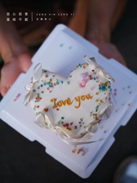 彩糖爱心（自己撒糖，甜满你的朋友圈） 商品图3