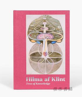 Hilma af Klint: Tree of Knowledge / 希尔玛·阿夫·克林特：知识之树