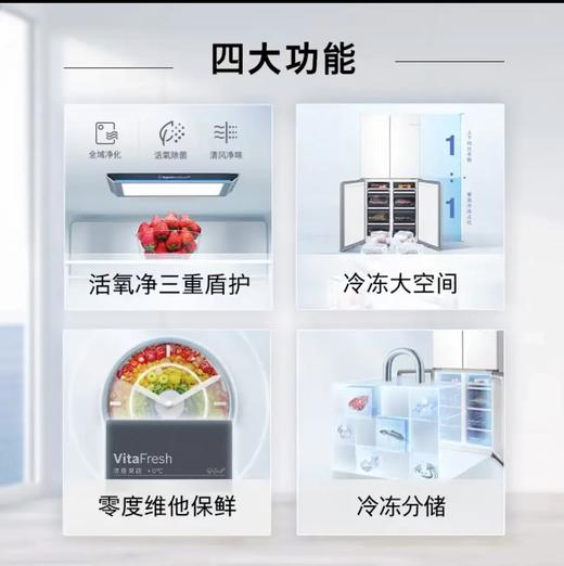 博世/冰箱/K6C82VA20C 商品图2