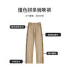 【商场同款】CNT4856 “ 都市裤 ” 微喇咖色职场裤 拉长腿部线条显高显腿长 裤侧撞色拼条设计 雅致耐看 商品缩略图6