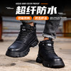 劳保鞋男防砸防刺橡塑底安全鞋工作鞋钢包头黑色四季中高帮 商品缩略图5