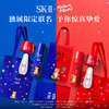 4979006115178	SK-II	618狂欢购 蓝版小狐狸神仙水精华大红瓶小灯泡美白抗老护肤品 230ml+50g+30ml 商品缩略图0