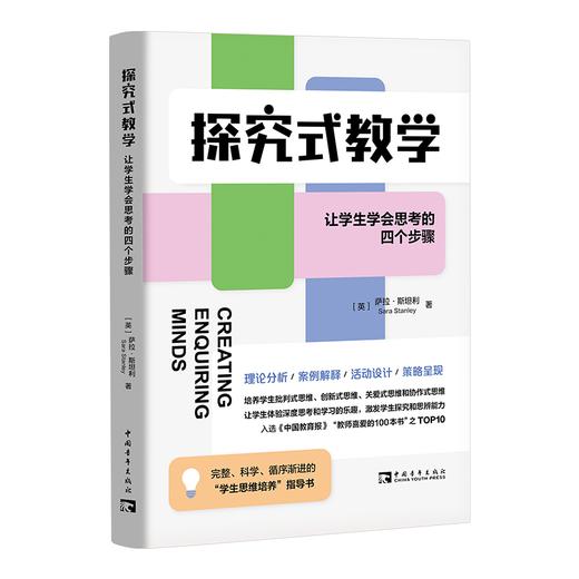 2024教学与评价主题阅读推荐书单（下单后两周内发货） 商品图4