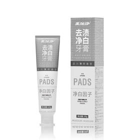 100克美加净净白护牙龈抗牙结石碧玺石修护牙膏