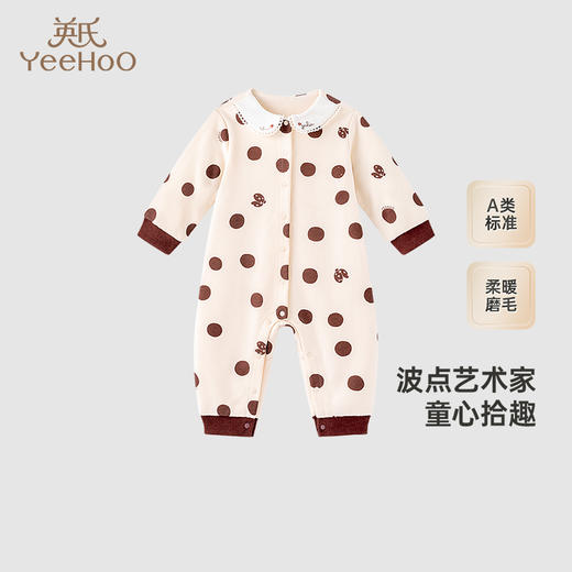 【商场同款】英氏旗舰店女童连身衣秋季长袖婴儿衣服 商品图0