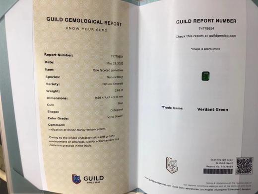 2.69ct 祖母绿裸石 商品图8