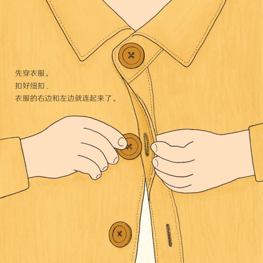 《科学之友经典图画书· 世界运转的奥秘》（共8册） 商品图5