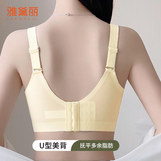 雅黛俪透气薄款夏季光面无痕大胸显小内衣女收副乳无钢圈胸罩 商品图1
