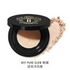 716170265858	芭比波朗BOBBI BROWN	芭比波朗密集奢采蜜粉1号色 10g 商品缩略图0