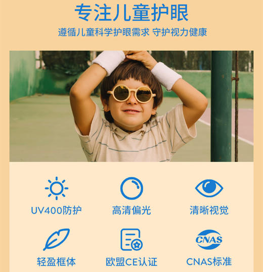 OLIVIOCO 24新款儿童墨镜偏光太阳眼镜男女宝宝墨镜防紫外线时尚护眼OO镜 商品图3