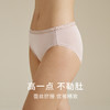 【桑蚕丝抗菌】金三塔中腰纯色内裤女裸感舒适透气蕾丝边三角裤内衣（私密物品不支持退换）  NZFEC203 商品缩略图3
