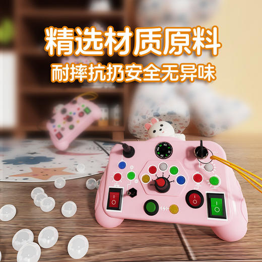 【萌宠忙碌机 忙碌机开关灯游戏~】儿童忙碌机蒙特梭利早教 婴儿玩具益智游戏机 启蒙认知 智力开发玩具 探索开关游戏 满足宝宝的探索欲-QQ 商品图2