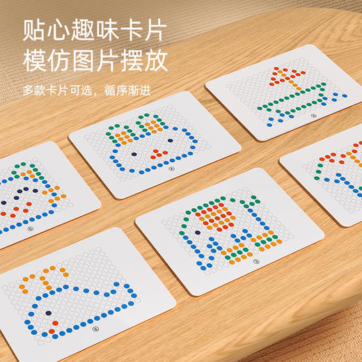 【妙笔生花，释放宝宝创造力~】磁性运笔画板 儿童训练控笔 幼儿宝宝画画板 早教益智玩具 幼儿园玩具 萌趣兔子造型 提高专注力-QQ 商品图2