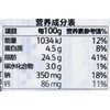 Arla阿尔乐原味奶油奶酪150g/盒 商品缩略图3