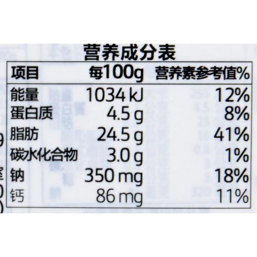 Arla阿尔乐原味奶油奶酪150g/盒 商品图3