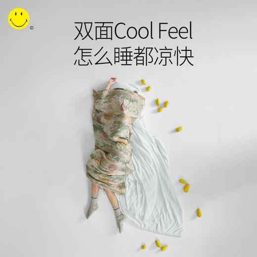 Smiley home cool迷彩笑脸冷感被 商品图1