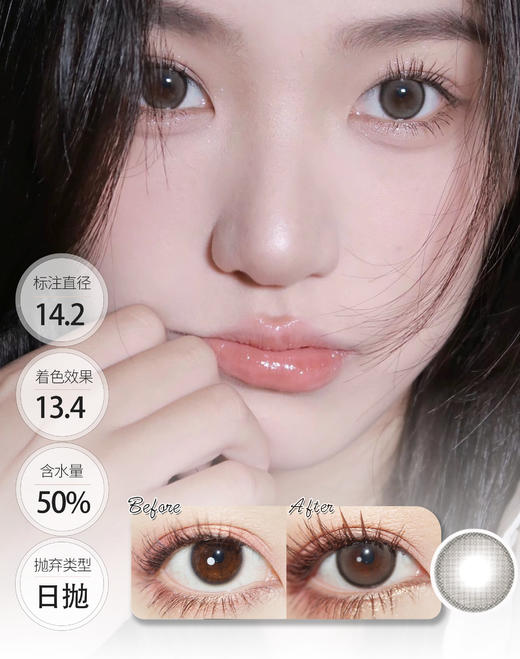 M15小酥球 │ 通勤日抛 CLAIRE COLOR 商品图0