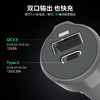 【北京专区】三合一车载安全充电器 商品缩略图8
