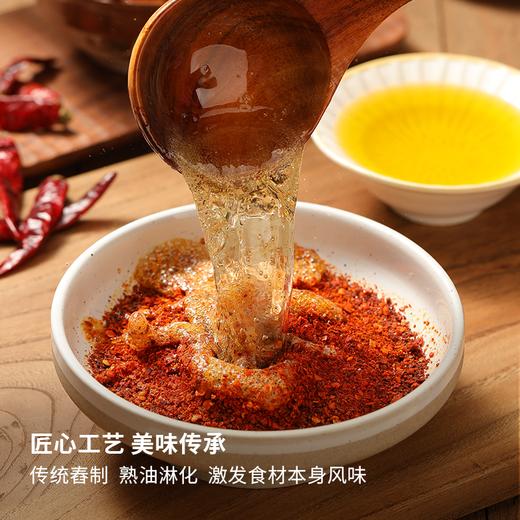 【自营】重庆小面调料*2袋 商品图2