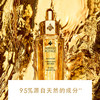 3346470619289	娇兰Guerlain	娇兰帝皇蜂姿焕活复原蜜50ml 娇兰复原蜜修护保湿紧致 商品缩略图1