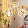 【中秋灯笼手工diy材料包】十二月令生肖龙年花灯 儿童幼儿园挂饰 卡通生肖图案  商品缩略图0
