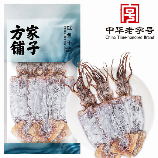 方家铺子  鱿鱼干268g/袋装 商品图0