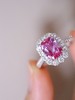 1.61ct 4.7g 帕帕拉恰戒指 商品缩略图0