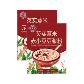 芡实薏米赤小豆豆浆粉