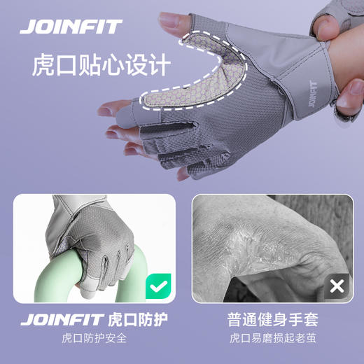 JOINFIT半指加长健身手套 商品图1